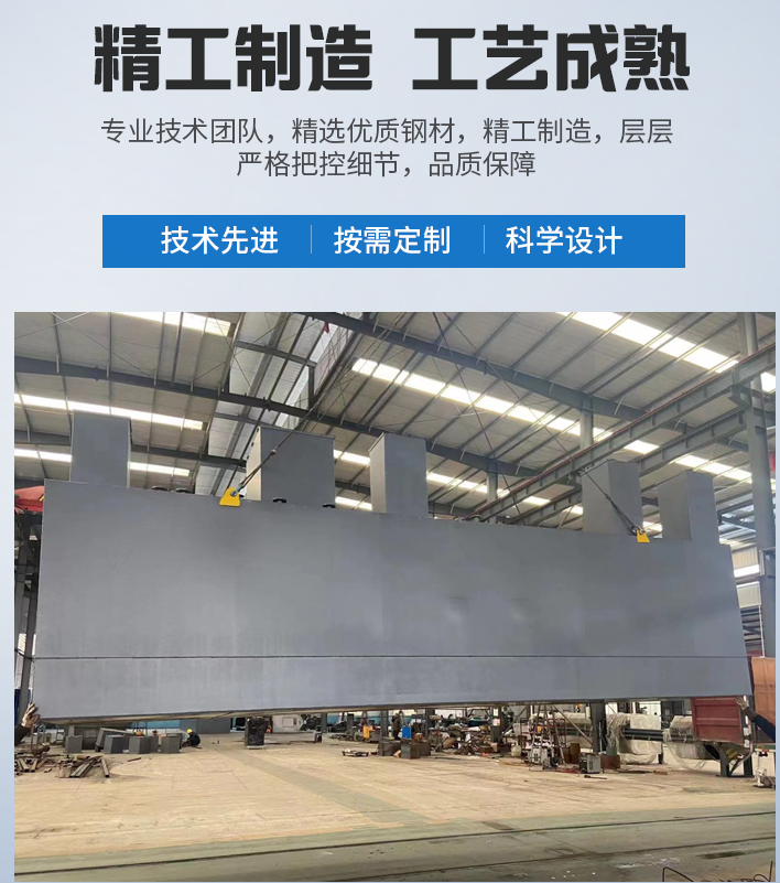 潮阳农村污水处理设备